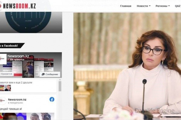 Qazaxıstan portalları Birinci vitse-prezident Mehriban Əliyevanın fəaliyyəti haqqında yazır