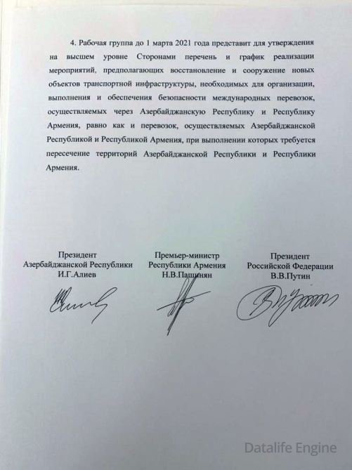 Azərbaycan Prezidenti, Ermənistan baş naziri və Rusiya Prezidenti bəyanat imzalayıblar