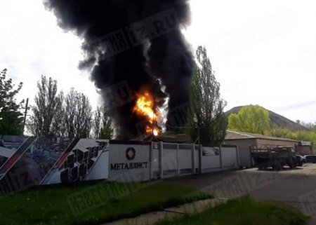 Rusiyaya məxsus daha bir neft bazası vuruldu
